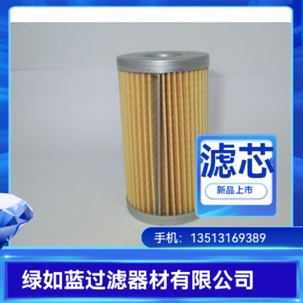 SMC厂家直销EP120-005V液压油过滤器滤芯