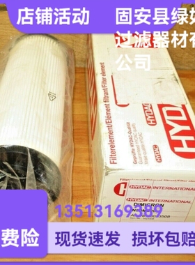 HYDAC贺德克厂家直销 3023508 N5DM020液压油过滤器替换滤芯