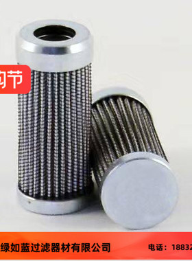 MAHLE马勒77684699 852149SMXVST10液压油过滤器滤芯