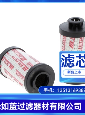 INTERNORMEN英德诺曼02.0160R/10VG30HCSP过滤器滤芯