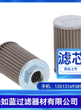 OMT奥米特厂家直销SF064A034GR090过滤器液压油滤芯