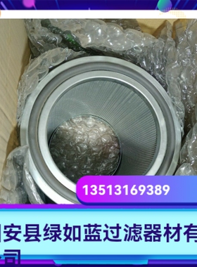 DOLLINGER 多林格厂家直销新品上市 95-155油气分离过滤器滤芯