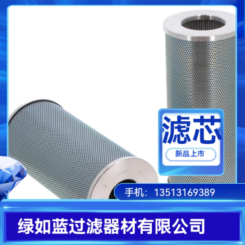 LEEMIN黎明厂家直销NLX-630X3过滤器滤芯