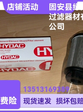HYDAC贺德克厂家直销1251205  0025S125W液压油过滤器折叠滤芯