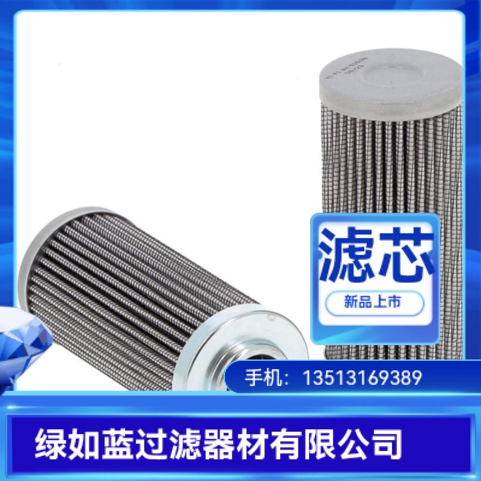 Argo雅歌厂家直销V3.0510-73K1过滤器滤芯