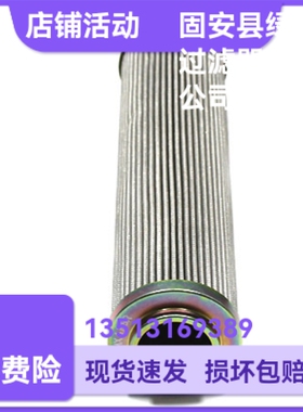 MAHLE马勒厂家直销77940844  PI22010RNSMX6NBR 过滤器滤芯