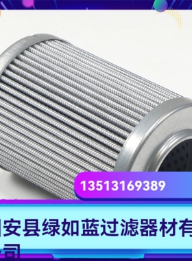 Rexroth力士乐厂家直销R928005905 1.0160 G10-A00-0-V液压油滤芯