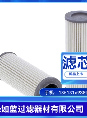 SMC厂家直销EP120-020W液压油过滤器滤芯