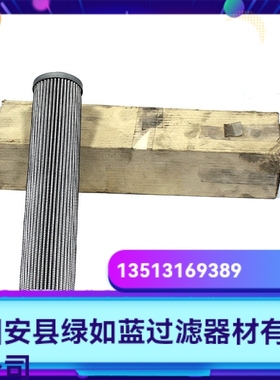 SF厂家直销新品上市 HY20503液压油过滤器滤芯