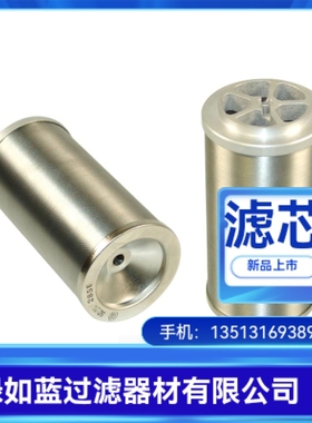 Mazak山崎马扎克G30TP002450过滤器滤芯