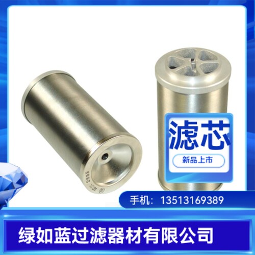 Mazak山崎马扎克G30TP002450过滤器滤芯