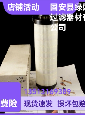 Parker派克厂家直销 941037Q过滤器折叠滤芯