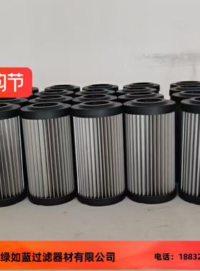 Rexroth力士乐R902603243 62.0125K G40-J00-0-V 不锈钢40um滤芯