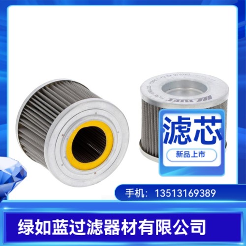 MAHLE马勒厂家直销HX41工作液压系统过滤器滤芯