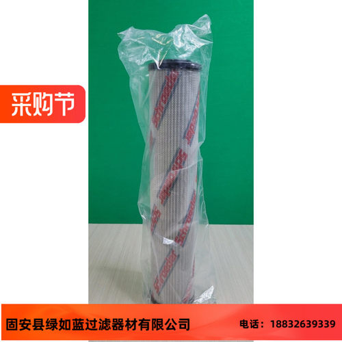 Schroeder 施罗德1307538 40DNZ10V过滤器油滤芯