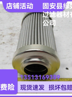 STAUFF西德福厂家直销 SE014H10B/4液压油过滤器替换滤芯