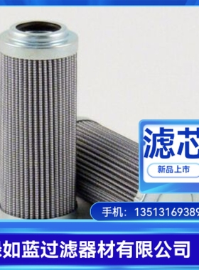 Parker派克厂家直销G01370过滤器滤芯