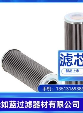 Argo雅歌厂家直销V3.0823-08K4过滤器滤芯