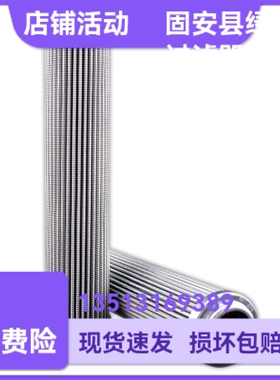 PALL颇尔HC9020FUT8Z液压油过滤器滤芯