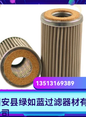 Argo雅歌厂家直销新品上市 V2.1260-23液压油过滤器滤芯