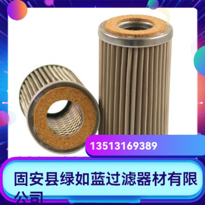 Argo雅歌厂家直销新品上市 V2.1260-23液压油过滤器滤芯