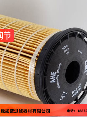 CAT卡特5000483 500-0483发动机油滤清器