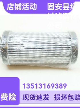 Parker派克厂家直销 932627Q液压油过滤器滤芯