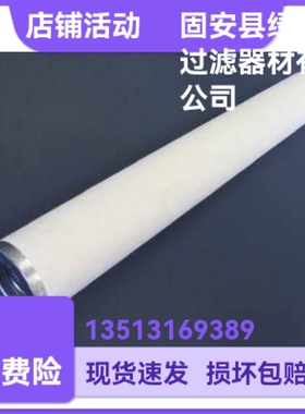 PALL颇尔PS604HFGH13聚结过滤器更换滤芯