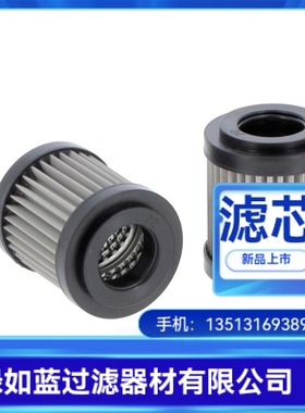 MP FILTRI翡翠厂家直销CU040A06N CU040A06NP01液压油滤芯