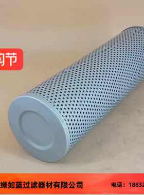 LEEMIN黎明厂家直销HX-400X10W压力管路过滤器滤芯
