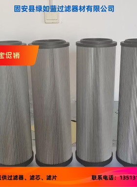 HYDAC贺德克厂家直销311501 1300R100W/HC液压油过滤器滤芯