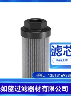 MP FILTRI翡翠厂家直销STR0704SG1M250P01液压油滤芯