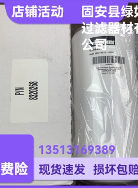 Parker派克929446Q液压油过滤器滤芯