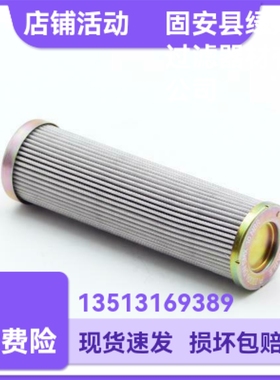 MAHLE马勒厂家直销 7925589 PI23006DNSMX10NBR 液压油滤芯