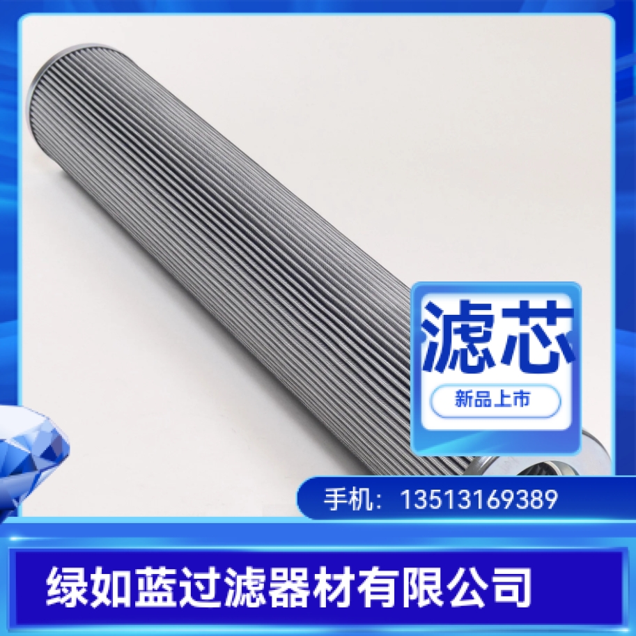 PALL颇尔厂家直销新品上市HC8500FXP8H液压油过滤器滤芯