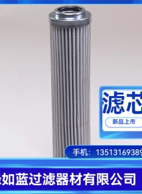 MP FILTRI翡翠厂家直销 MP6050液压油过滤器滤芯