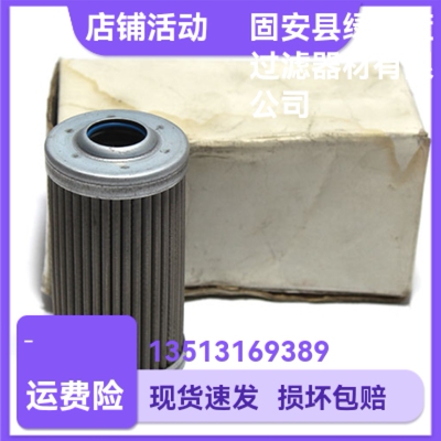 EPE D-68775 Ketsch 2.032 G25-A00-0-P液压油过滤器更换滤芯