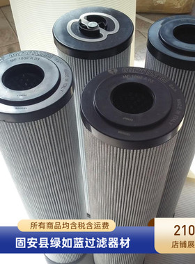 MP FILTRI翡翠厂家直销MF1802A03HB MF1802A03HBP01液压油滤芯