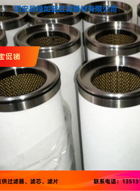 PALL颇尔 CS604LGDH13聚结过滤器更换滤芯