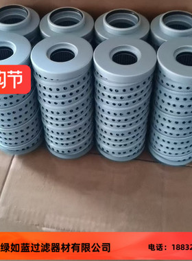 LEEMIN黎明FAX-63X10过滤器油滤芯