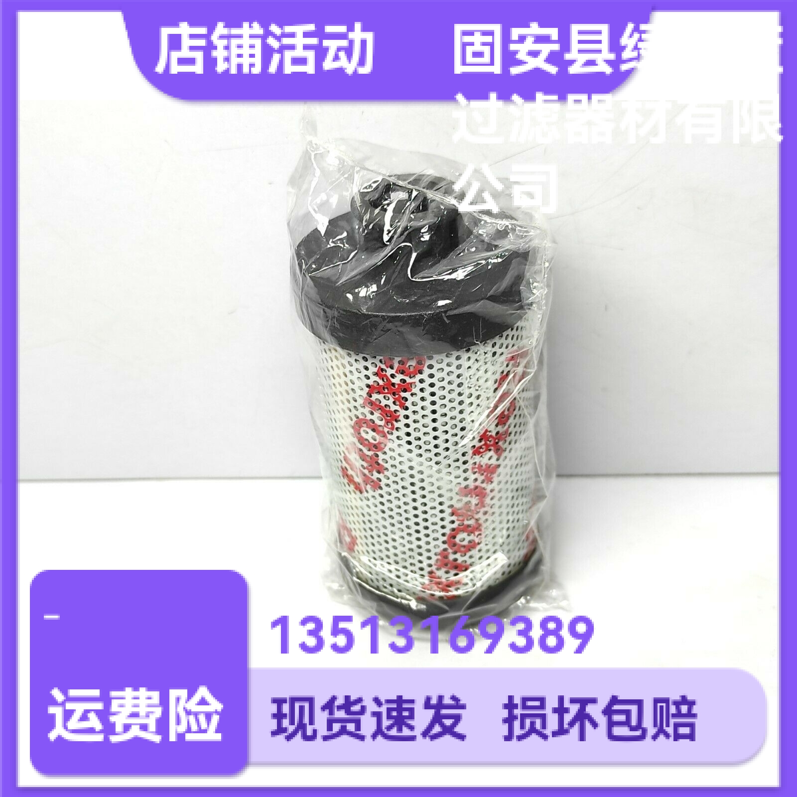 Rexroth力士乐R928017460 10.60LA H10XL-A00-6-M SO3000过滤滤芯