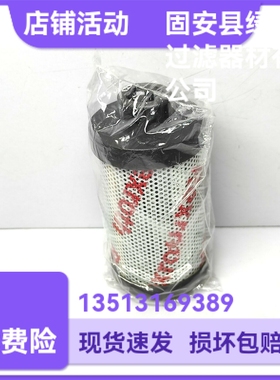 Rexroth力士乐R928017460 10.60LA H10XL-A00-6-M SO3000过滤滤芯