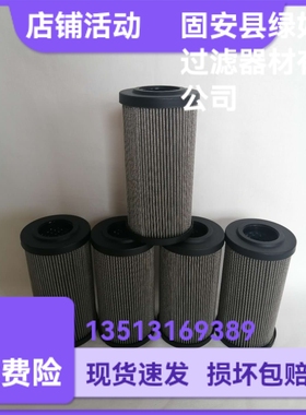 Rexroth力士乐R928022389 2.0160 G100-A00-0-V液压油滤芯