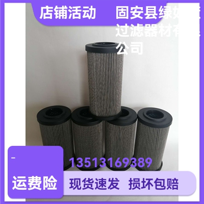 Rexroth力士乐R928022389 2.0160 G100-A00-0-V液压油滤芯