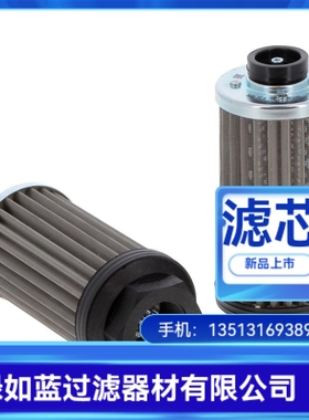 MP FILTRI厂家直销STR0704BG1M250P01液压油滤芯