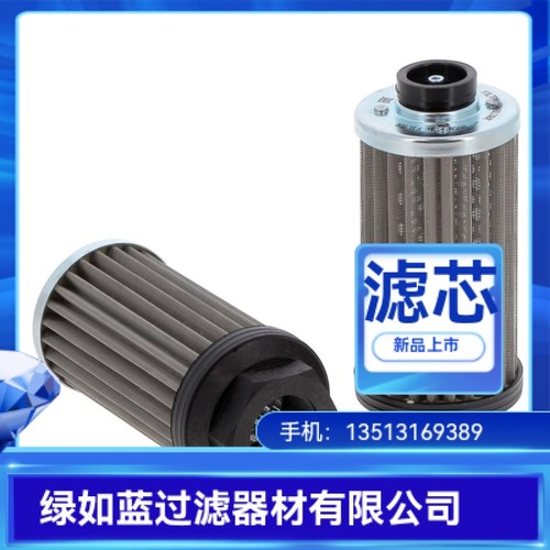 MP FILTRI厂家直销STR0704BG1M250P01液压油滤芯
