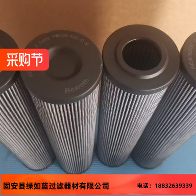 Rexroth力士乐R928006918 2.0400 PWR20-A00-0-M滤芯