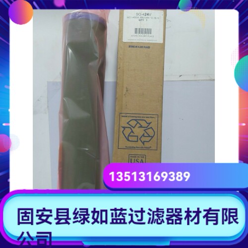 Velcon维尔康新品上市 SO-424V过滤器分离滤芯(二级)
