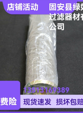 MAHLE马勒77681000  PI8345DRG40液压油过滤器滤芯