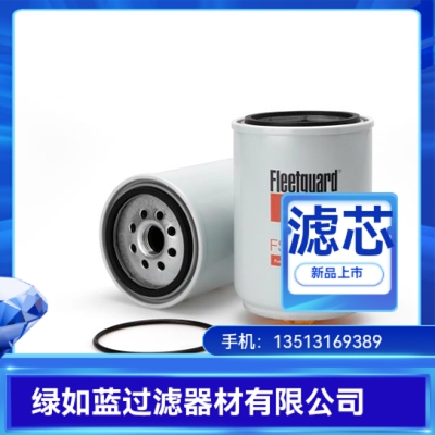 FLEETGUARD弗列加 FS36215燃油谜芯座
